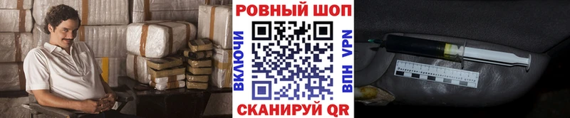 Где купить наркоту Советский Бошки Шишки  Амфетамин  Кокаин  А ПВП  ГАШ  Меф 