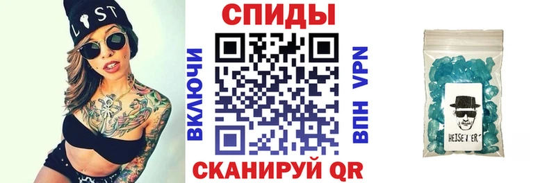 наркотики  Советский  АМФ Розовый 