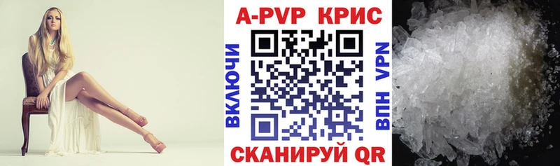 A PVP СК  blacksprut   Советский  купить наркотик 