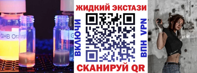 Бутират оксана  даркнет сайт  Советский 