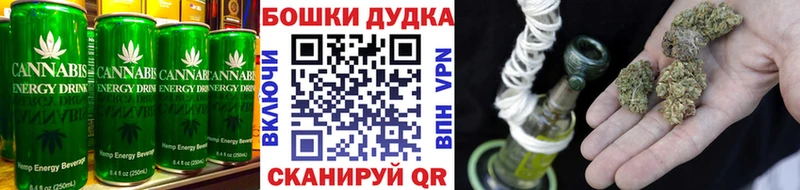 мориарти состав  Советский  Canna-Cookies марихуана  цены  