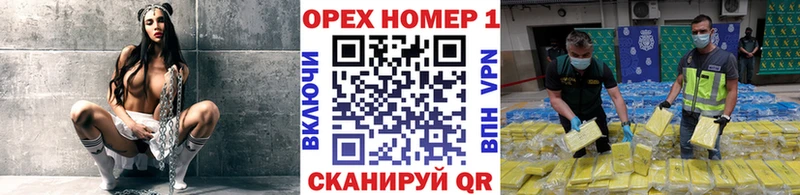 Cocaine Перу  продажа наркотиков  ОМГ ОМГ tor  Советский 