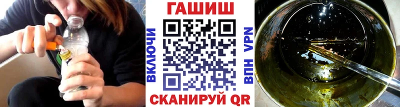 ГАШИШ Изолятор  МЕГА   Советский 