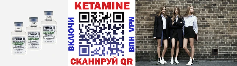 гидра ссылка Советский Кетамин ketamine
