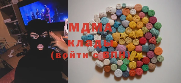 метамфетамин Абаза