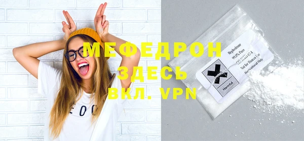 MESCALINE Абдулино