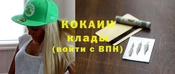 метамфетамин Абаза