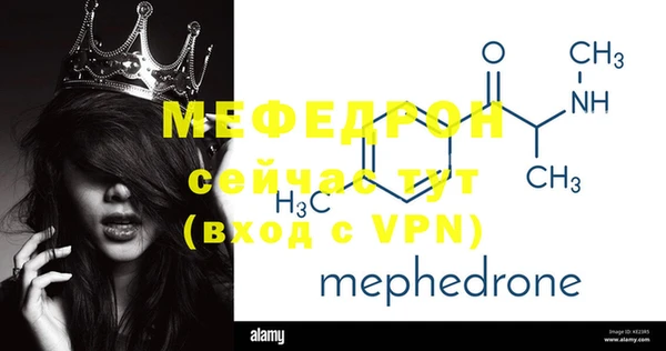 метамфетамин Абаза