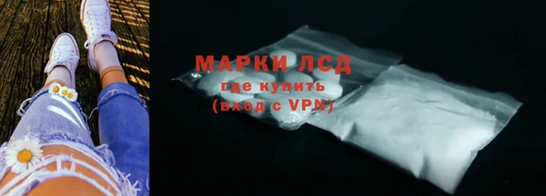 MESCALINE Абдулино