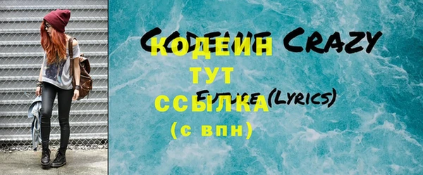 MESCALINE Абдулино