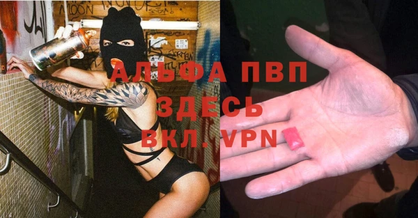 метамфетамин Абаза