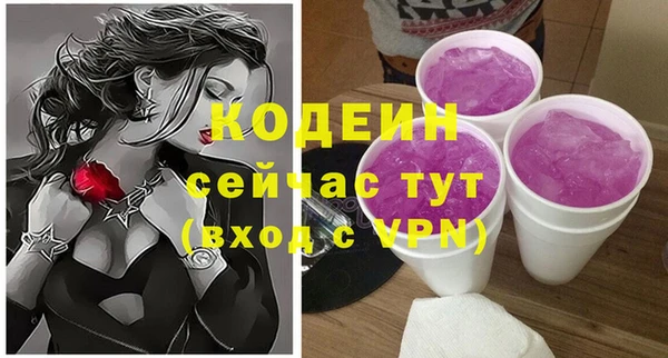 метамфетамин Абаза