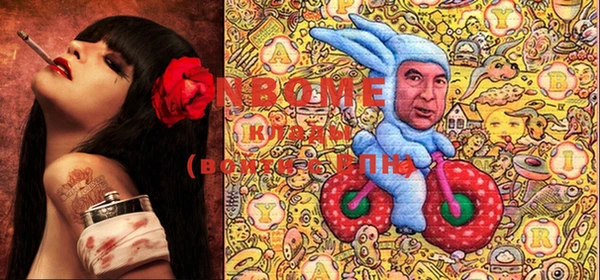 винт Абинск