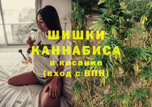 метамфетамин Абаза