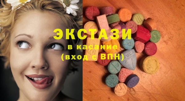 MESCALINE Абдулино