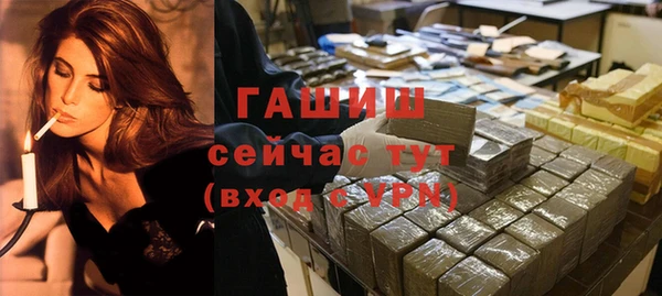метамфетамин Абаза