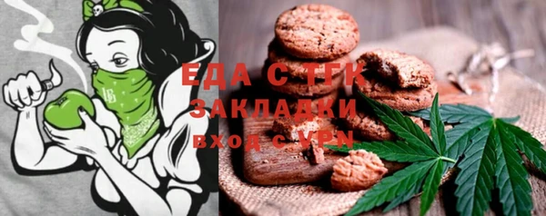 MESCALINE Абдулино