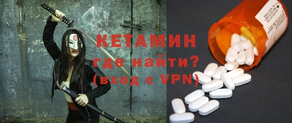 MESCALINE Абдулино