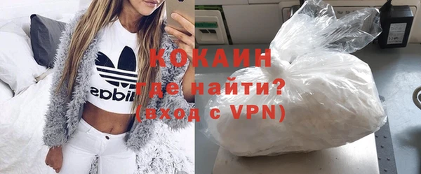 метамфетамин Абаза