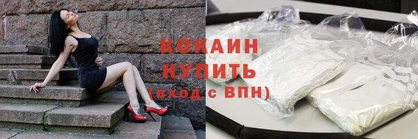 метамфетамин Абаза