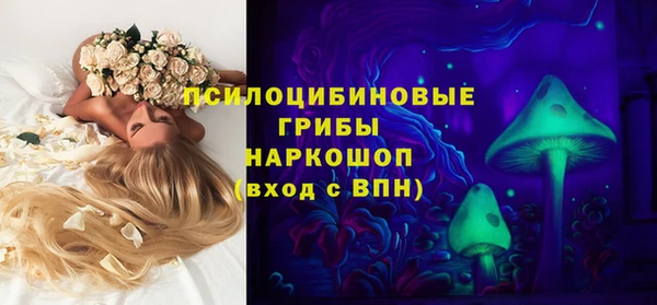 MESCALINE Абдулино