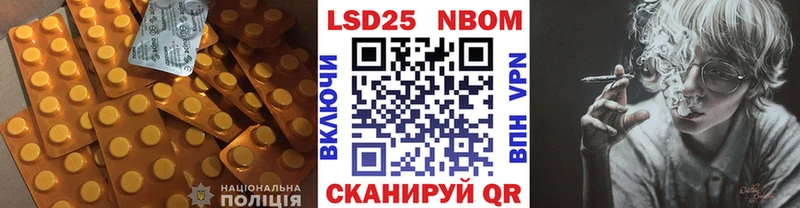 ЛСД экстази кислота  Советский 