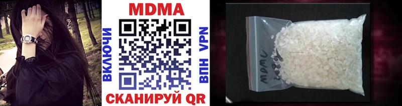 MDMA VHQ  ссылка на мегу онион  Советский 