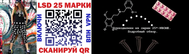 даркнет сайт  Советский  Марки NBOMe 1,5мг 