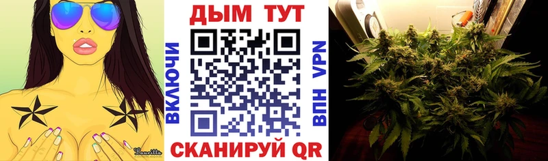 Марихуана OG Kush  купить наркотики сайты  Советский 